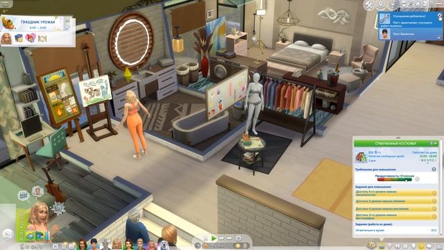 День разговоров || The Sims 4 || Династия Макмюррей # 849