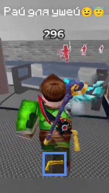 #viralvideo #roblox #мемас #роблокс #блокс #stumbleguys #rblx #memes #minecraft #shortvideo