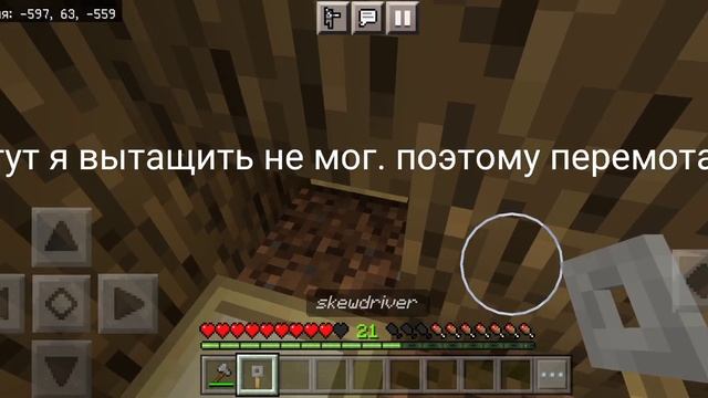 Прохождение по версиям. GRANNY 1 версия 1.1 в майнкрафте. От