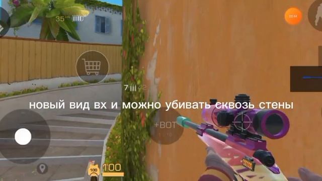 новое обновление стенд чилов демка 6-7 и обзор что доба?