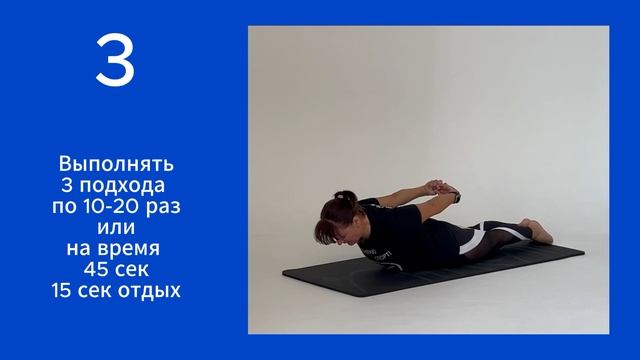Здоровая спина Красивая осанка