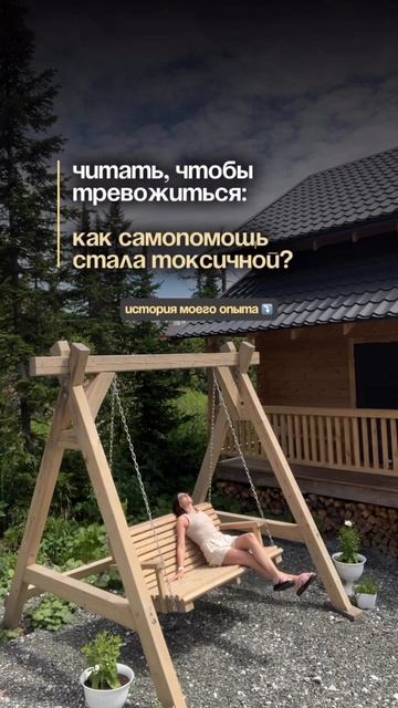 📚 Что, если книга не помогает, а загоняет?