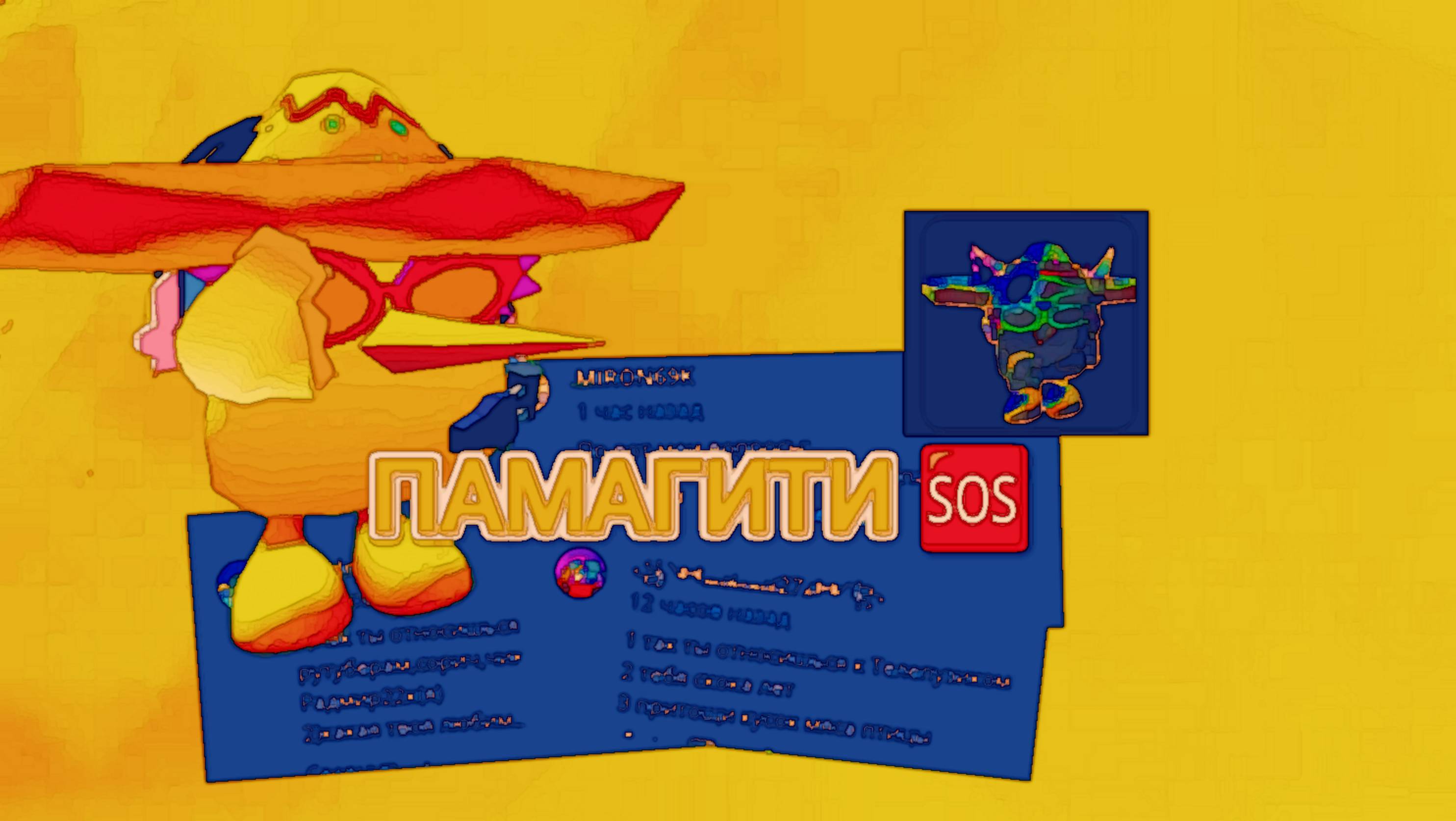 Ответы на вопросы от подписчиков 1