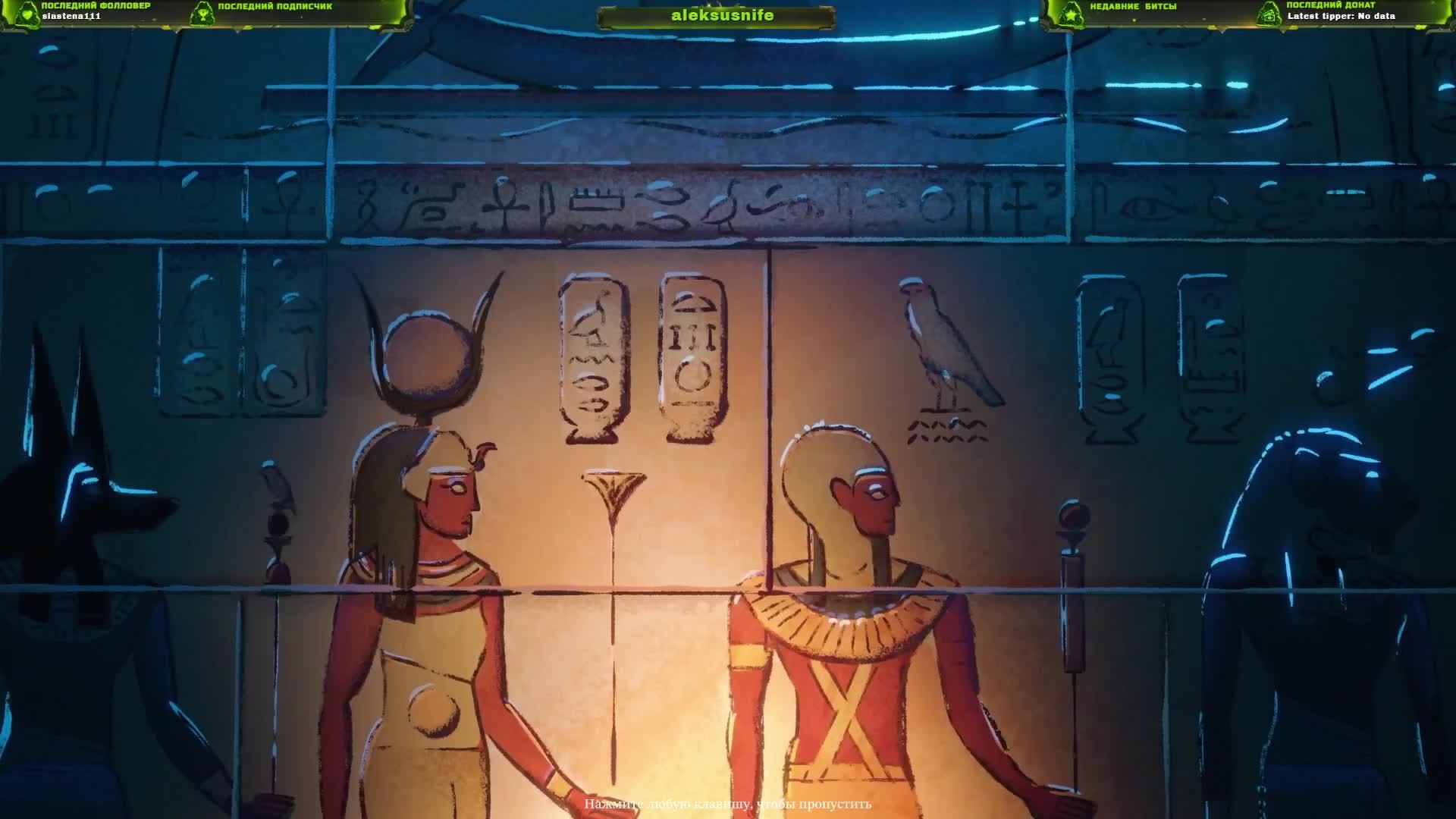 Pharaoh - A New Era