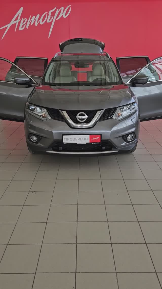 Nissan X-Trail '2018