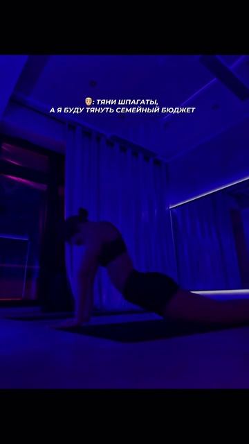 А что ТЯНЕШЬ ТЫ