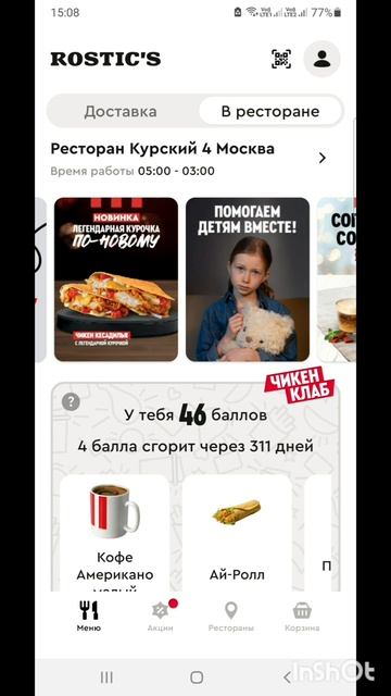 ПроДеньги.Размышления.Теория и практика.Фильм7.Серия5.Часть5 .mp4