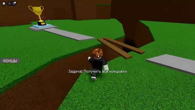 СОРЕВНОВАНИЕ С MEDER САМАЯ ПРОСТАЯ ИГРА НА РОБЛОКС