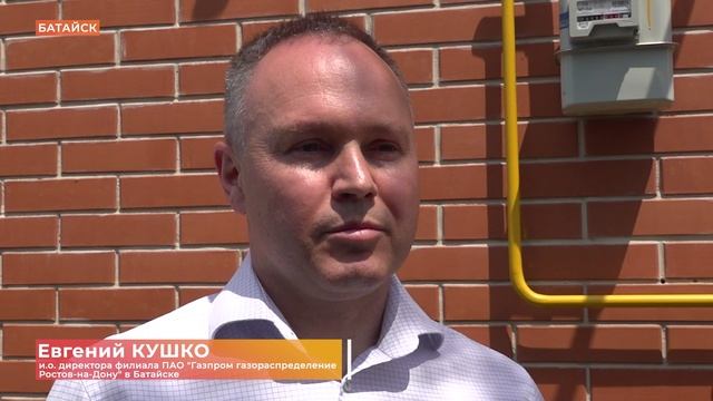 4,5 тысячи домов планируется догазифицировать в области до конца года