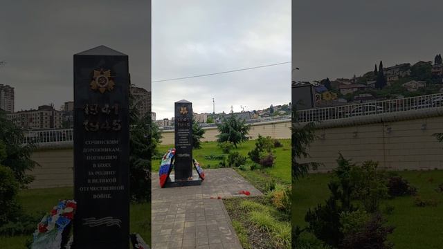 Микрорайон Донская