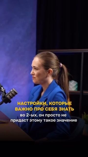 Как люди принимают решения