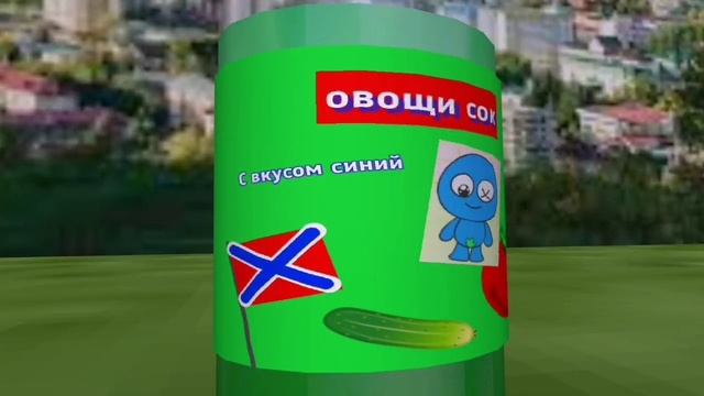 гомункул реклама срачка (2025)