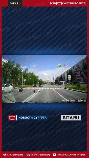 Момент столкновения электросамокатчика с автомобилем на попал на запись видеорегистрато