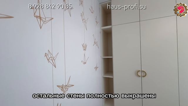🛠Ремонт трехкомнатной квартиры под ключ🔑
🏚Площадь – 86 кв/м, срок -3 месяца.