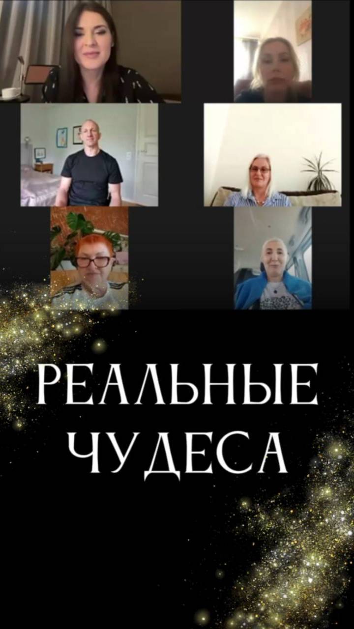 Реальные чудеса #адакондэ