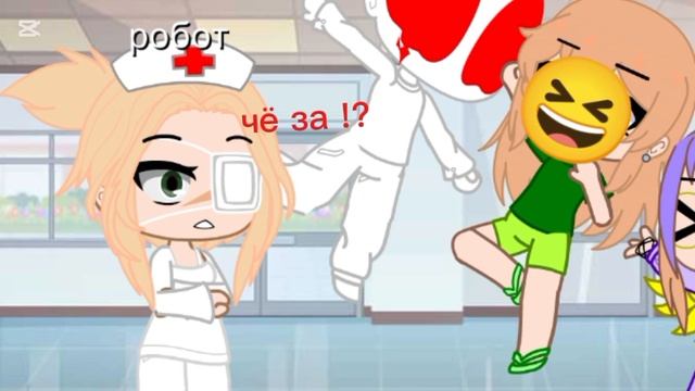 ух не сладко манекену 🤭