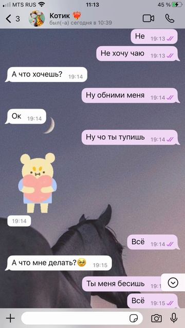 Бесим лп 😈