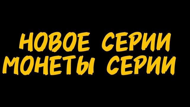 второй сезон Женя альпатов его друзья....(клип)