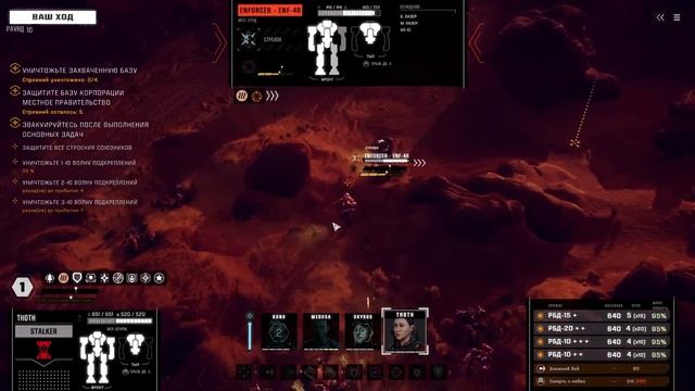 BattleTech (031 серия 2023г) Контракты. Гаусин
