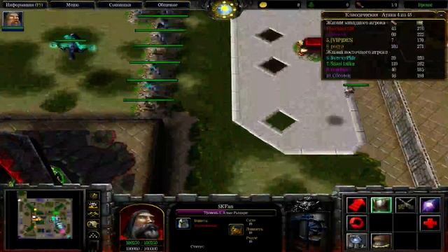 Орём в warcraft 3.