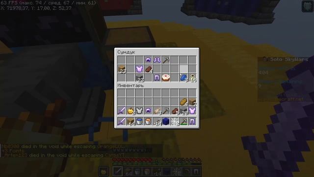 Игра в Sky Wars на сервере cubecraft. Minecraft java! 16 #cubwcraft #minecraft #Minec