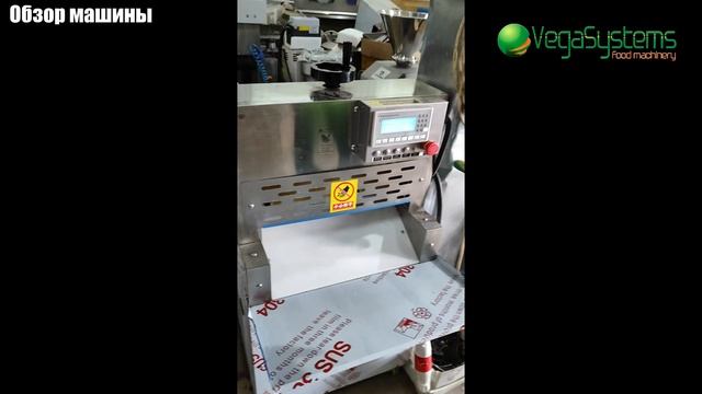 Промышленный слайсер Vega Meat Slicer нарезка колбасы, сосисок