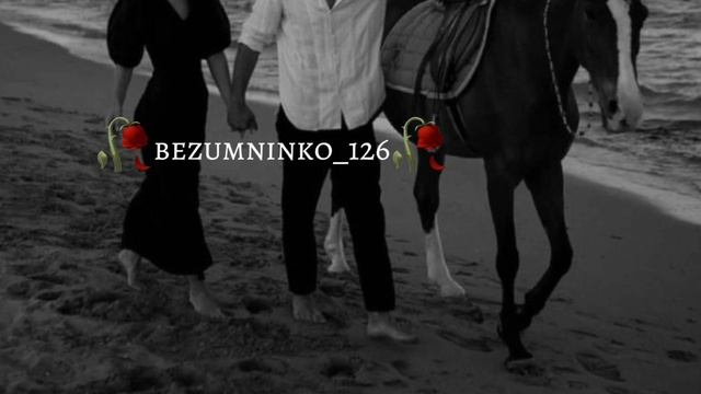 Ket dema🥀милодии душа🙌❤🥀