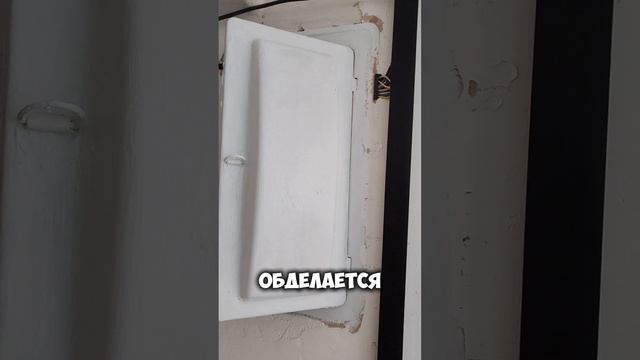 Ремонт, эпизод второй 🍏😎😇