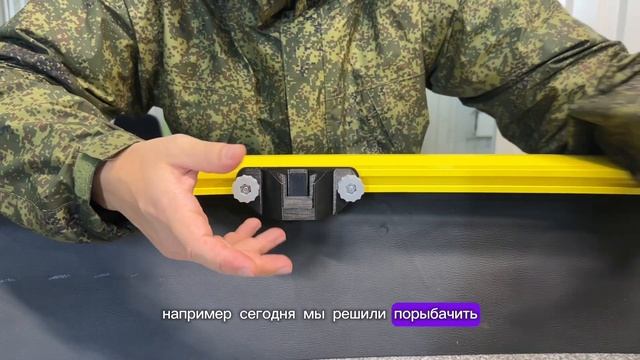 Органайзер для лодки креплением на Т-паз на 12 предмето
