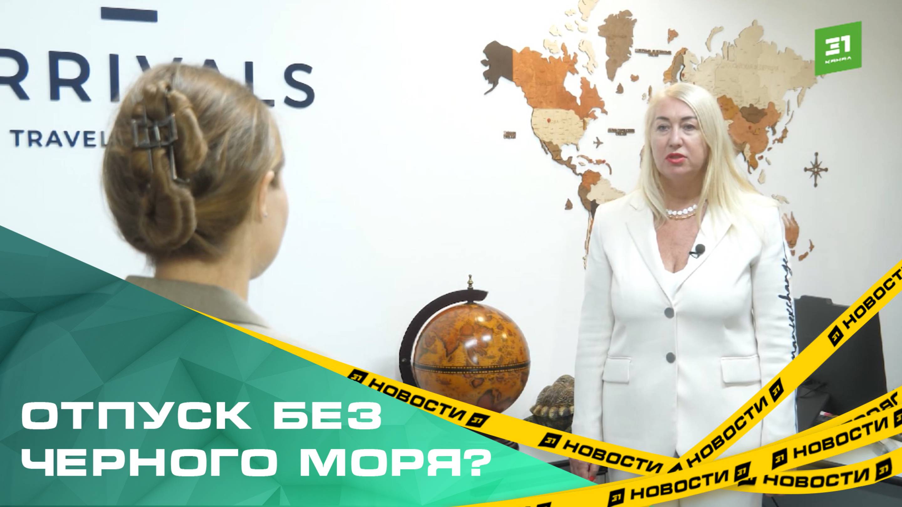 Отпуск без Черного моря? Где будут отдыхать челябинцы в этом году?