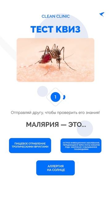 Тест на знания