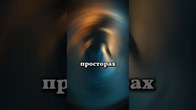 спутник.mp4