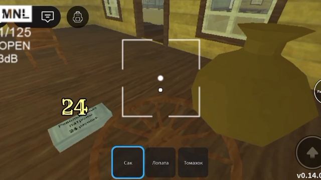 МЕРТВЫЕ РЕЛЬСЫ