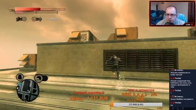 Стрим prototype 2 #5 the best STREAM