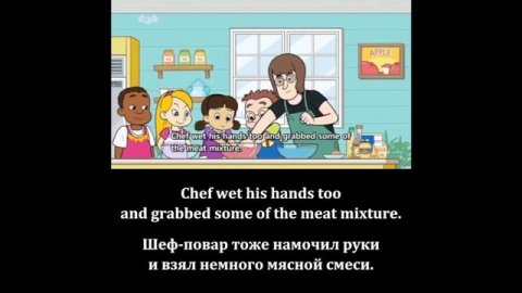Kids Central_A cooking class_with English and Russian subtitles