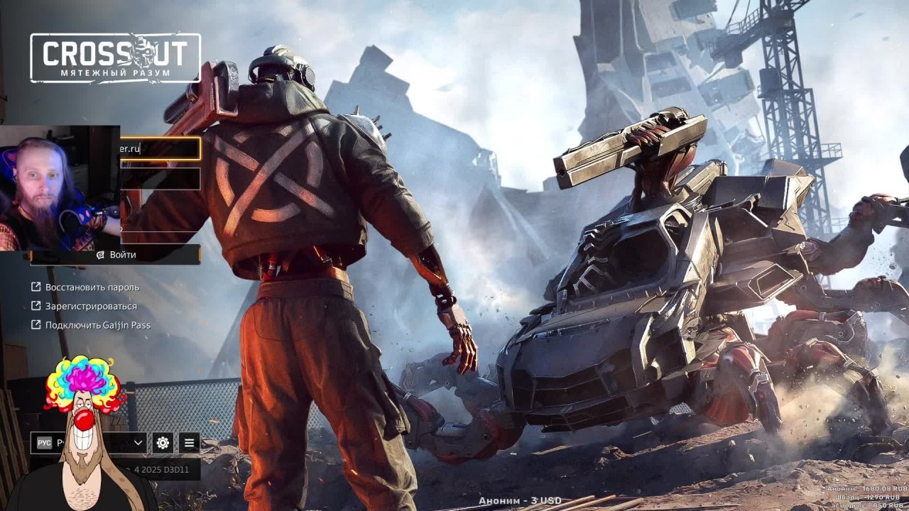 CROSSOUT • Стрим • ОБНОВЛЕНИЕ • Мятежный разум • Русский • English