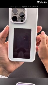 Чехол на подарок любимой