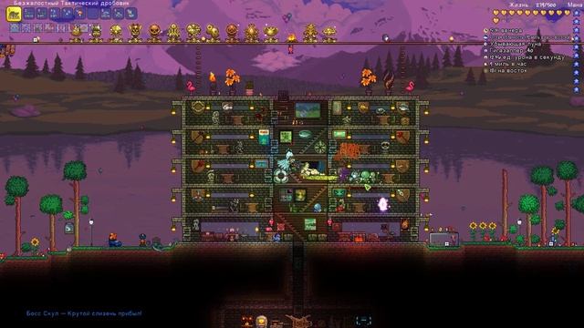ВСЕ СОБЫТИЯ РАЗОМ  ►Terraria #18