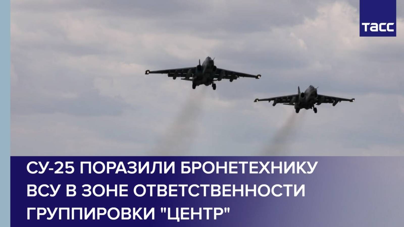 су25