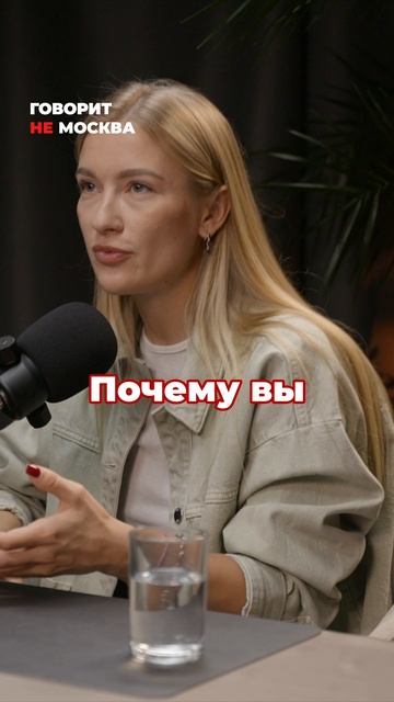 Анонс подкаста #ГоворитНеМосква Анастасия Смирнова, певица #музыка #сильвоник #подкаст #интервью