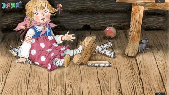 ТРИ Медведя - Русская народная сказка.  Аудиосказки на ночь слушать онлайн  Для детей 2,3,4,5,6,7