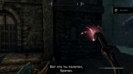 The Elder Scrolls V Skyrim: Полетел братан