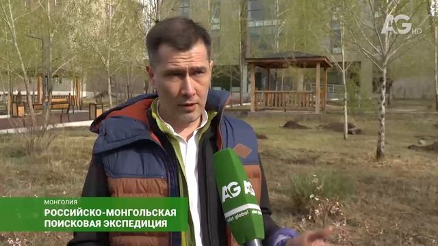Большая российско-монгольская поисковая экспедиция вернулась с Халхин-Гола