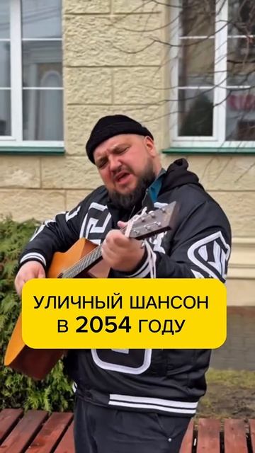 сигма бой шансон