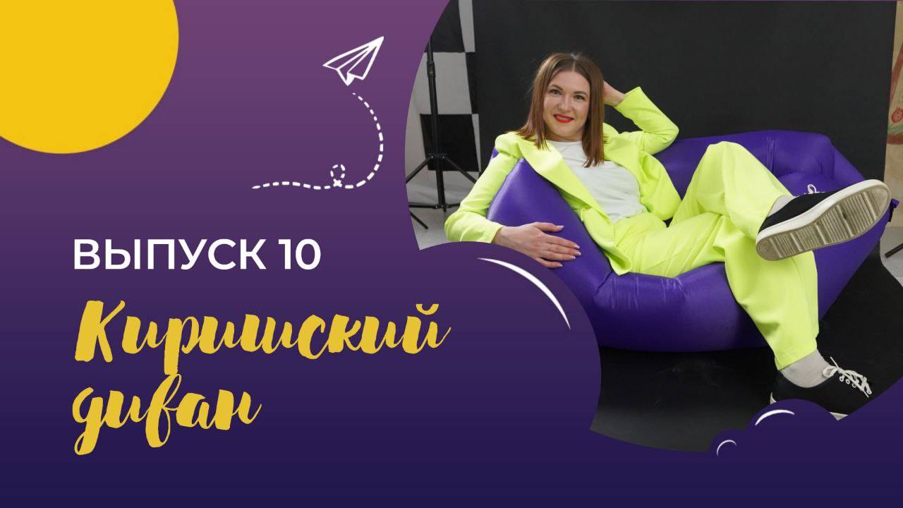 Киришский район. Что посмотреть. Путешествия по Ленинградской области.