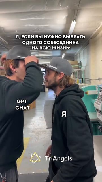 ⚠️ ИИ уже заменяет людей