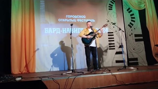 Д.К.Знамя труда. Бард навигатор. У моего Тамбова. Автор