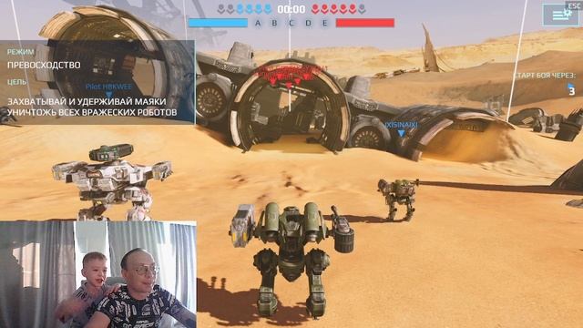Роботы, война War Robots. Играем с Никитой