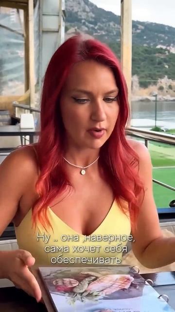 Стыдится, что работает официанткой🥺