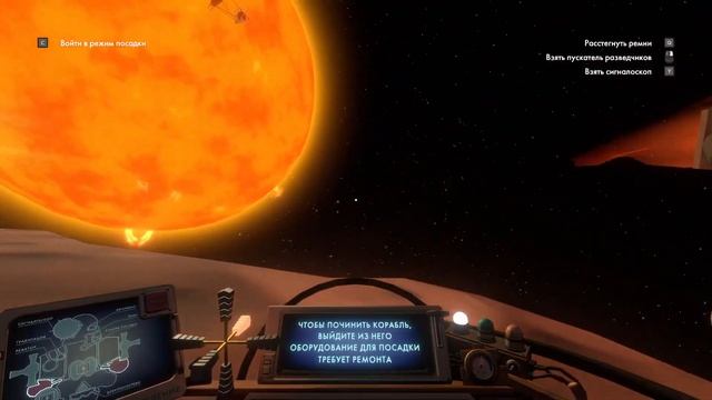 Кто создал эту пещеру?! | Outer Wilds #4 (Запись стрима)